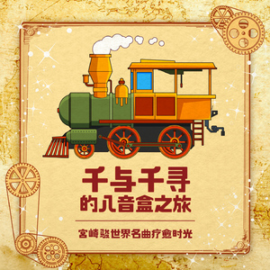 靠发小我变身顶级向导漫画免费全集
