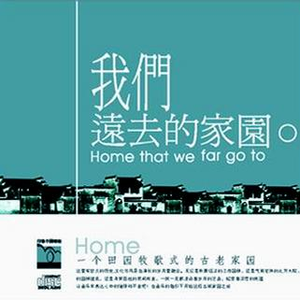 靠发小我变身顶级向导漫画免费全集
