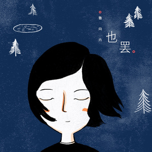 靠发小我变身顶级向导漫画免费全集
