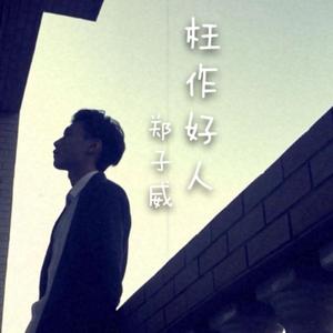 靠发小我变身顶级向导漫画免费全集
