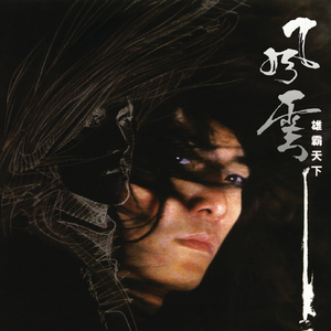 靠发小我变身顶级向导漫画免费全集
