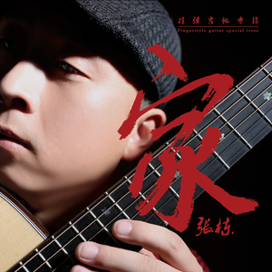 靠发小我变身顶级向导漫画免费全集
